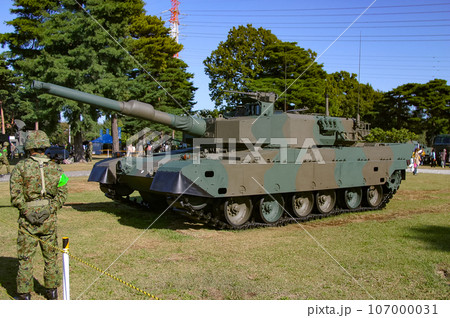 展示される陸上自衛隊の90式戦車 展示される陸上自衛隊の90式戦車 107000031