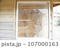 古いレトロなバス停 107000163