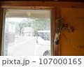 レトロなバス停 107000165