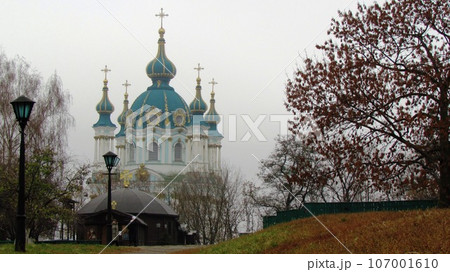 A view of St. Andrew's Church in Kiev. Ukraine. A view of St. Andrew's Church in Kiev. Ukraine. 107001610