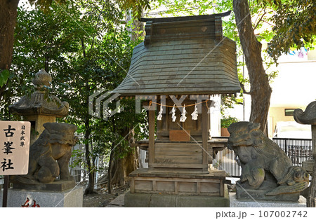 川口散歩:鳩ヶ谷氷川神社 境内社 古峯社 川口市鳩ケ谷本町 川口散歩:鳩ヶ谷氷川神社 境内社 古峯社 川口市鳩ケ谷本町 107002742