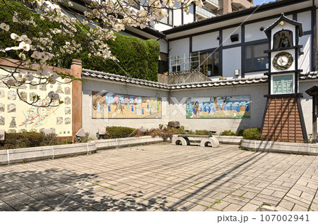 川口散歩:鳩ケ谷宿 御成坂公園 川口市鳩ケ谷本町 川口散歩:鳩ケ谷宿 御成坂公園 川口市鳩ケ谷本町 107002941