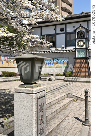 川口散歩:鳩ケ谷宿 御成坂公園 川口市鳩ケ谷本町 川口散歩:鳩ケ谷宿 御成坂公園 川口市鳩ケ谷本町 107002945