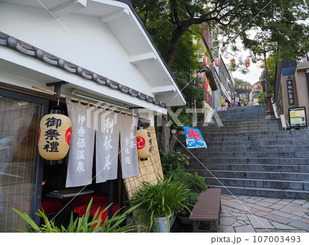 伊香保温泉 「伊香保祭り」の甘味処 伊香保温泉 「伊香保祭り」の甘味処 107003493