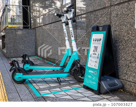 【LUUP】スマホで予約・決済できる電動アシスト自転車・電動キックボードのシェアリングサービス 【LUUP】スマホで予約・決済できる電動アシスト自転車・電動キックボードのシェアリングサービス 107003827