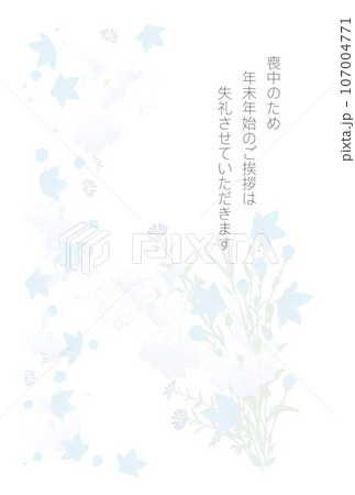 喪中ハガキ 喪中ハガキ 107004771