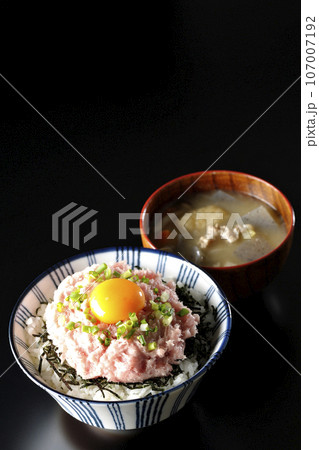 刻み海苔と卵黄とネギトロの丼ぶりと豚汁 刻み海苔と卵黄とネギトロの丼ぶりと豚汁 107007192