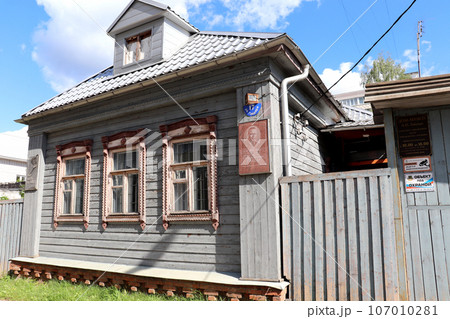 House-museum of the famous Soviet writer Gaidar House-museum of the famous Soviet writer Gaidar 107010281