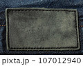 Empty grey leather patch background 107012940