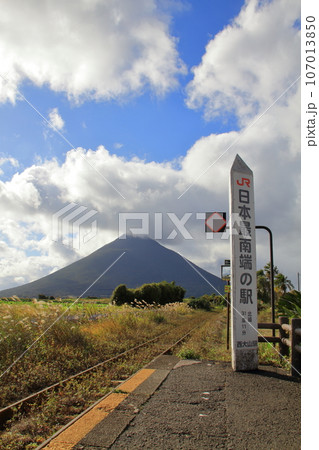 JR最南端の駅「西大山駅」開聞岳 107013850