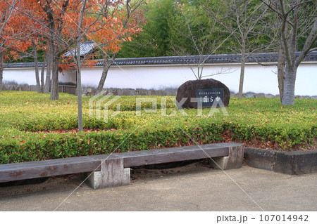 好古園の景観 好古園の景観 107014942