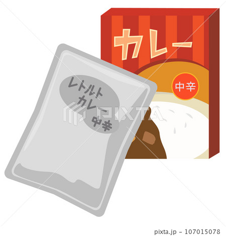 レトルトカレー　箱とパウチ　中辛 107015078