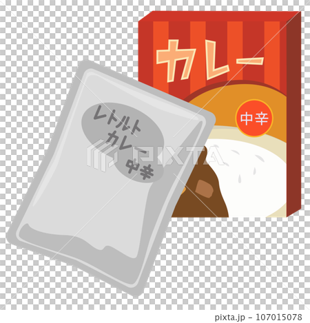 レトルトカレー　箱とパウチ　中辛 107015078