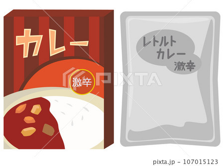 箱とパウチのレトルトカレー素材　激辛 107015123
