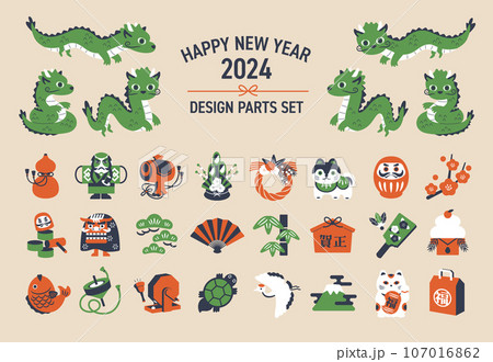 干支・正月・縁起物アイコンセット　辰年 107016862