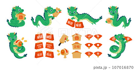 辰のお正月ポーズセット 107016870