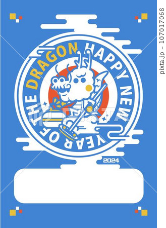 りゅうのカーリング／ホワイトスペース【テンプレート・スポーツ・賀詞・辰年・年賀状素材】イラスト 107017068