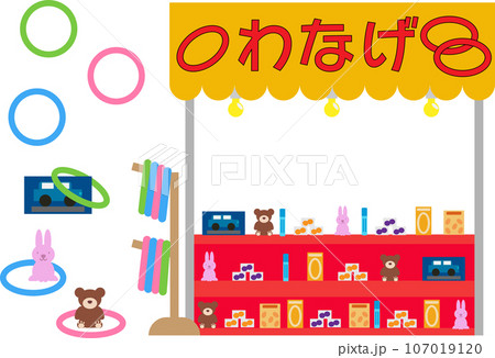 輪投げ屋台のイラストセット 107019120