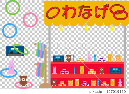 輪投げ屋台のイラストセット 107019120