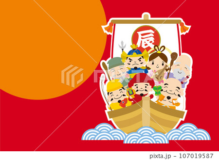 2024年 辰年 宝船と七福神の年賀状/横12・白縁・文字なし 2024年 辰年 宝船と七福神の年賀状/横12・白縁・文字なし 107019587