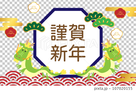 New Year background 13 Happy New Year Dragon Qinghai Wave Pine, Chiku, and Plum 107020155