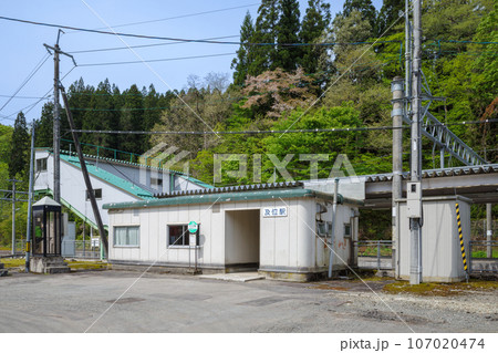 【奥羽本線】及位駅【難読駅】 107020474