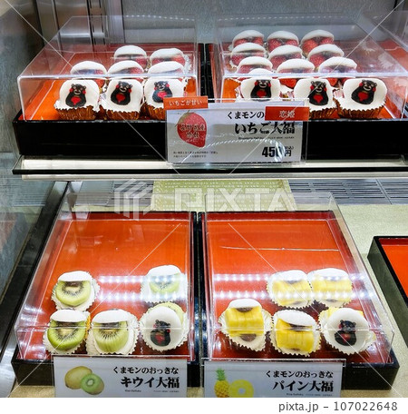 くまモン　いちご大福 107022648