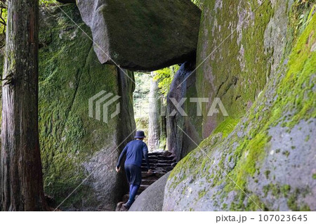 筑波山で登山した男性が「弁慶七戻り」を通ろうとしている 107023645