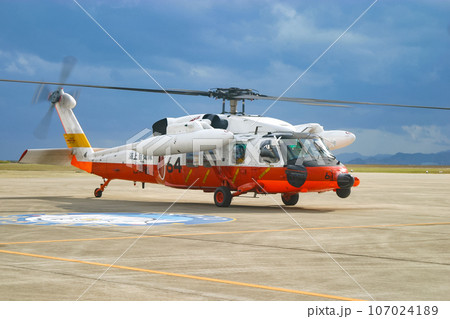 駐機する海上自衛隊の救難ヘリコプター UH-60J 107024189