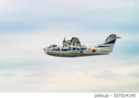 飛行する海上自衛隊の飛行艇 US-2 107024190