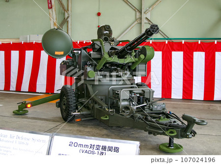 展示される航空自衛隊の対空機関砲 VADS1改 107024196