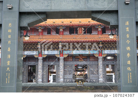 台湾　台中　日月潭文武廟 107024307