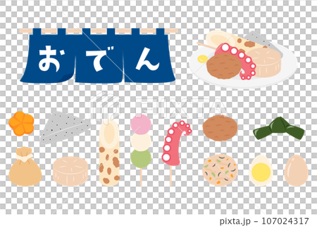 様々なおでんの具とのれんのイラストセット 107024317