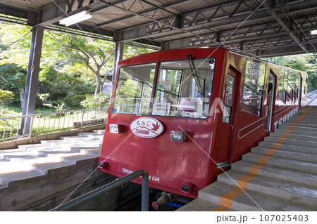筑波山のケーブルカー宮脇駅に到着 筑波山のケーブルカー宮脇駅に到着 107025403