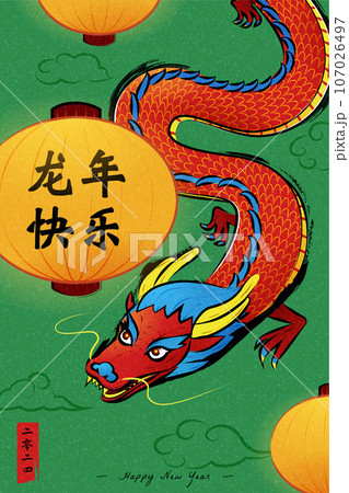 Hand drawn CNY dragon poster 107026497