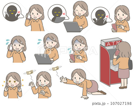 詐欺で損をする若い女性（私服） 107027198