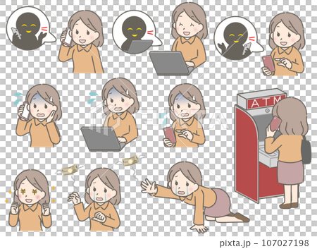 詐欺で損をする若い女性（私服） 107027198