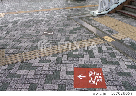 透水性路面温度上昇遮熱性に適したエコロジカル舗装材1 107029655