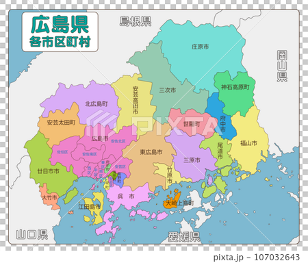 Each city, ward, town, or village of Hiroshima Prefecture 107032643