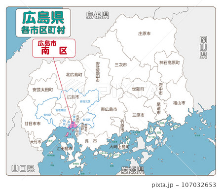 広島市南区 107032653