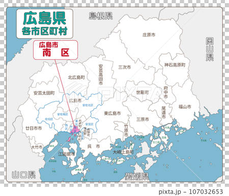 広島市南区 107032653