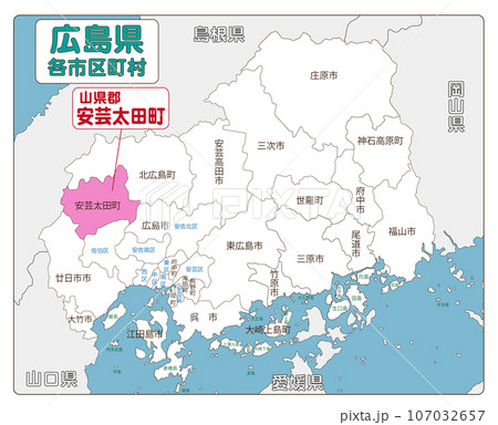 山県郡安芸太田町 107032657