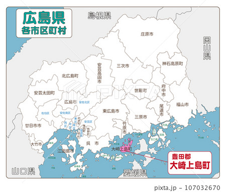 豊田郡大崎上島町 107032670