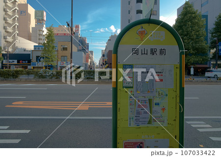 岡山駅前 バス停 右 01 岡山駅前 バス停 右 01 107033422