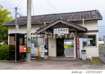 【牟岐線】夕暮れ時の地蔵橋駅 【牟岐線】夕暮れ時の地蔵橋駅 107034267