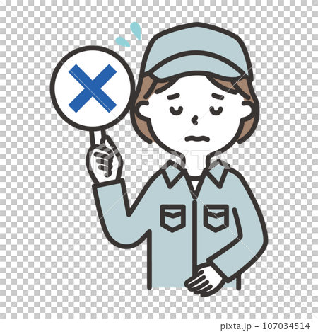 帽子をかぶった作業服の女性がバツの札を出しているイラスト 107034514