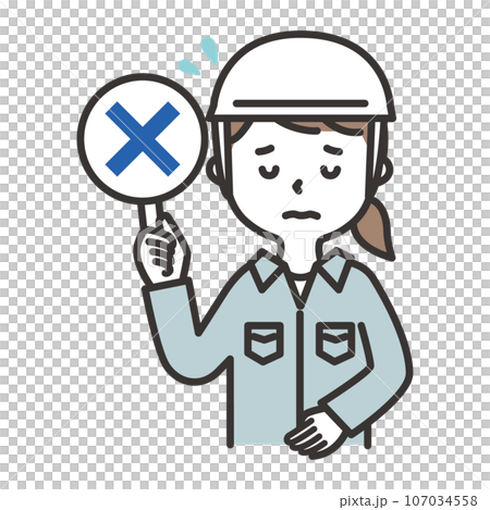 ヘルメットをかぶった作業服の女性がバツの札を出しているイラスト 107034558
