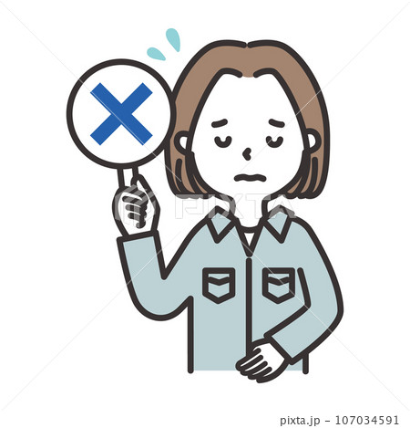 作業服の女性がバツの札を出しているイラスト 107034591