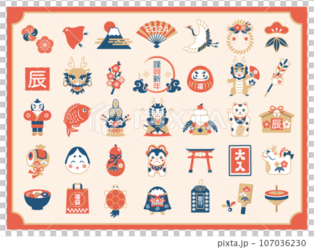 為龍年設定的新年圖標 107036230