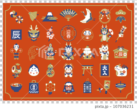 為龍年設定的新年圖標 107036231